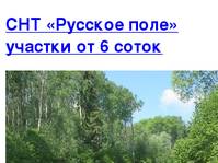 ��� &laquo;������� ����&raquo; ������� �� 6 ����� | ������������ � ������������� � ��������� �������